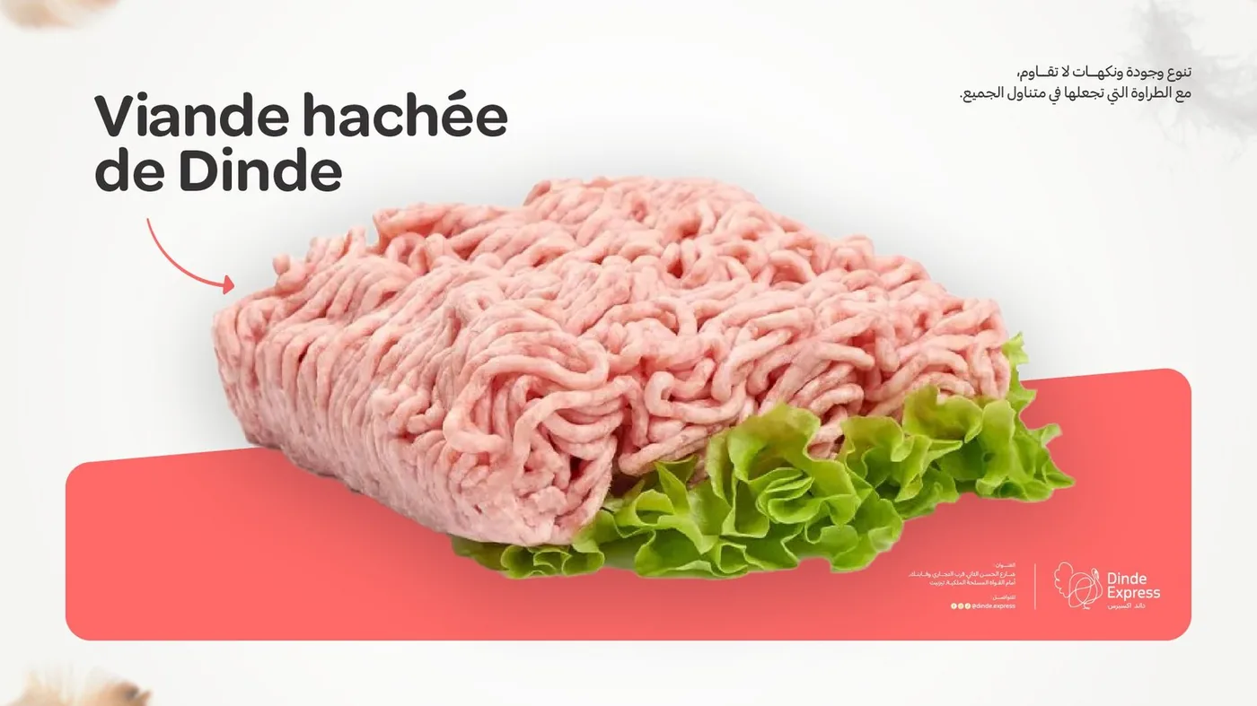 Viande hachée de dinde — Dinde Express Tiznit