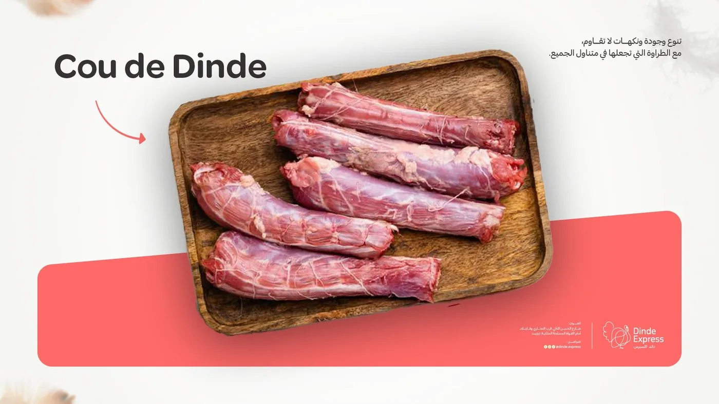 Cou de dinde à Tiznit