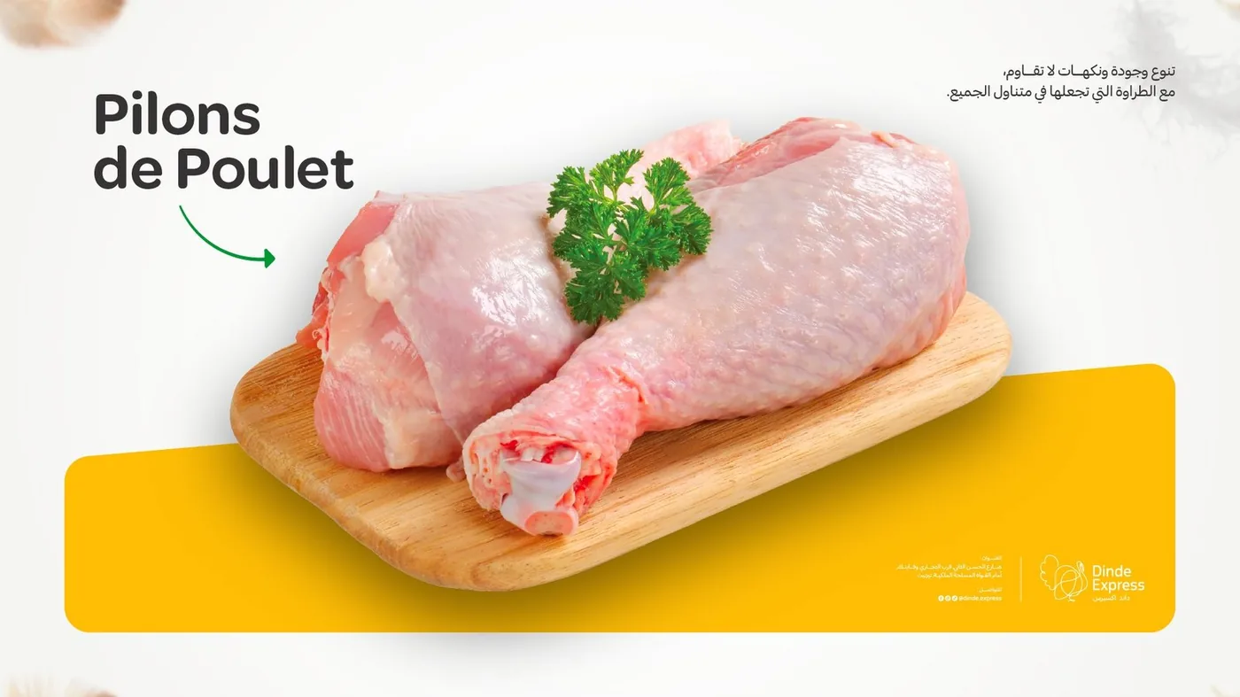 Pilons de poulet frais à Tiznit