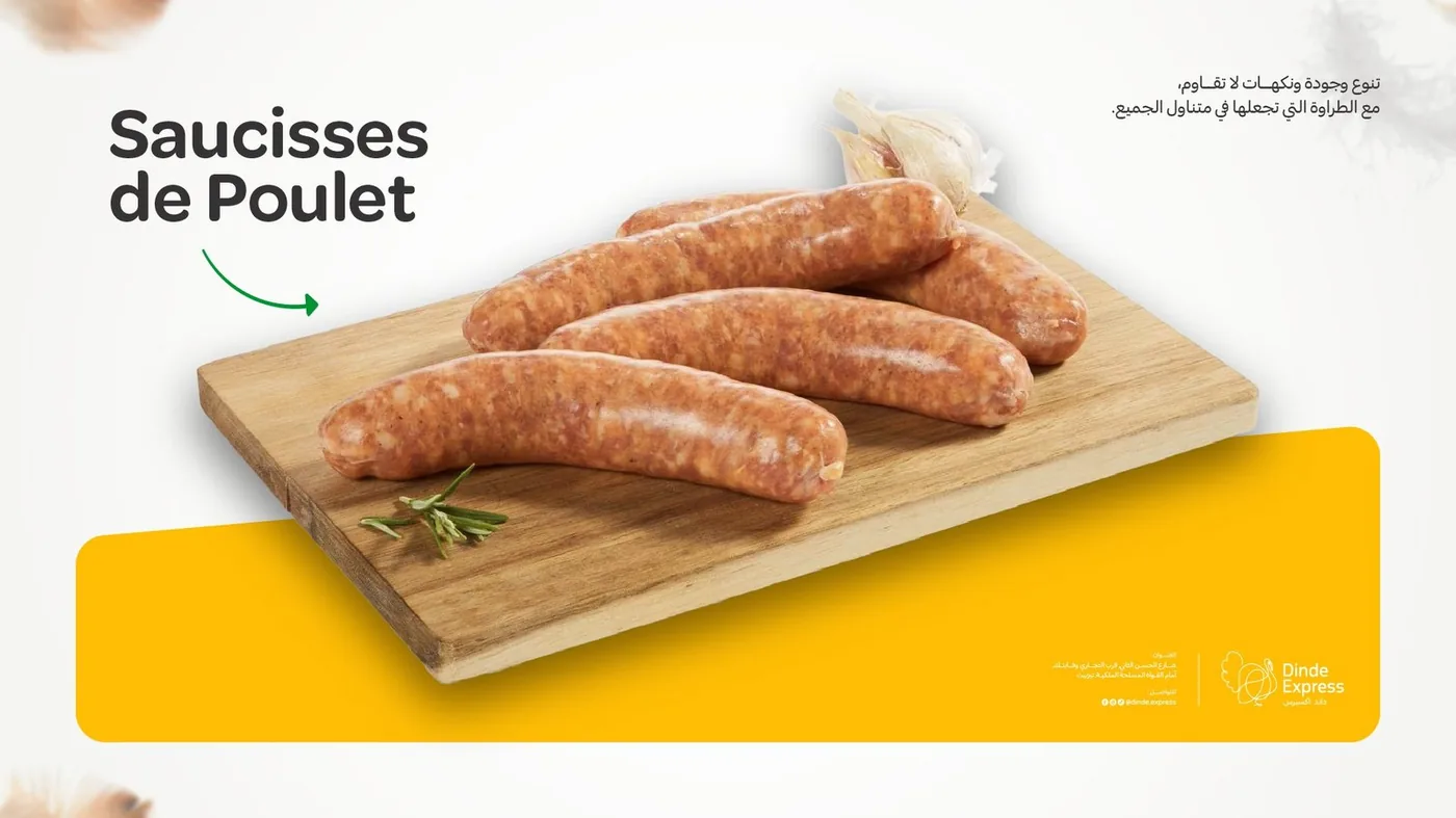 Saucisses de poulet à Tiznit